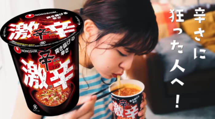 辛さ2倍 辛ラーメン激辛red カップ麺はどのくらい辛い 食べ比べ感想 にっこりおって