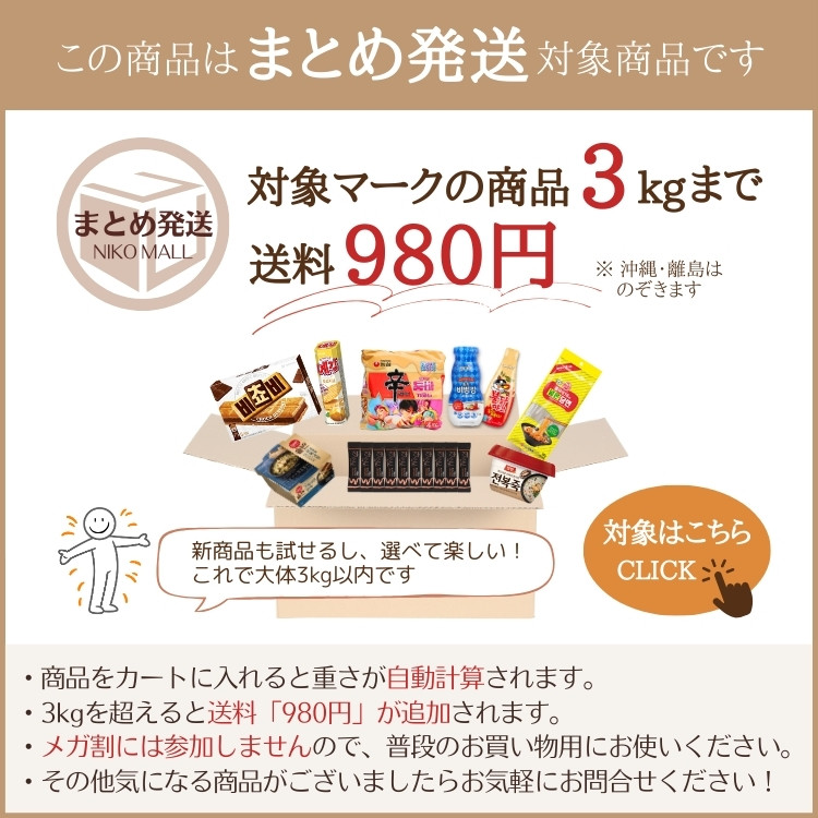 Qoo10] オットギ リアルチーズラーメン(4袋) 【まとめ発