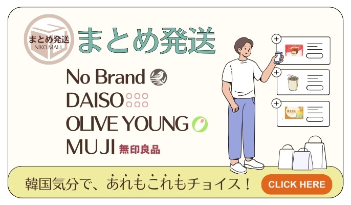 Qoo10] コヒャン ザクロ茶 20本入り【まとめ発